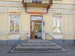 Ulybka radugi (prospekt 25 Oktyabrya, 33), tienda de perfumes y cosmética