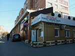 Atelye Master-DV (Okeanskiy Avenue, 108), shoes repair