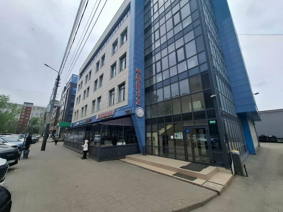 Hardware store Maksmir-Tula, Tula, photo