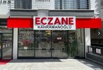 Kahramanoğlu Eczanesi (Ankara Province, Cankaya District, Emek Neighborhood, Kazakhstan Avenue, 19A), pharmacy