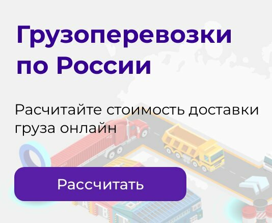 Haulage 1st Transcompany, Bryansk, photo