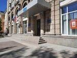 Газпром проектирование, Саратовский филиал (Saratov, ulitsa imeni Sakko i Vantsetti, 4) ، معهد التصميم