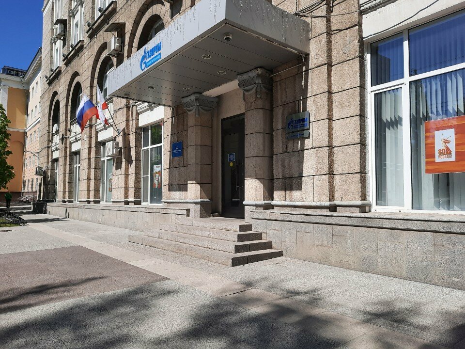 معهد التصميم Газпром проектирование, Саратовский филиал ، ساراتوف، صورة