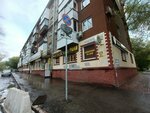 Dom Igrushek (prospekt Metallurgov, 89), children's store