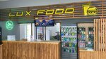 Lux Food (Kulakova Avenue, 36), comida rápida