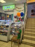 С днем рождения! (Savushkina Street, 25к1) ، دمى وألعاب