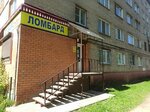 Lombard Smolenskiy (ulitsa Shevchenko, 63), pawnshop