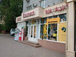 Yelaman (Abay Avenue, 34), tienda de productos