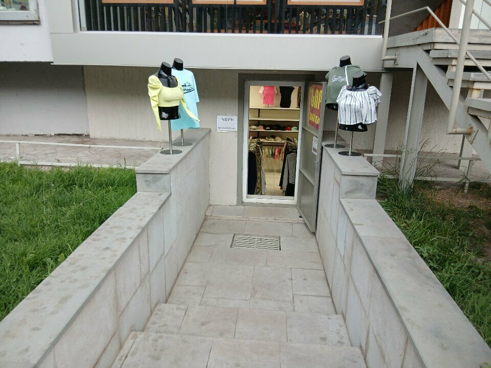 Second-hand shop Европейская одежда, Yerevan, photo