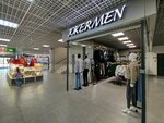 Jokermen (Ulyany Gromovoy Street, 30), tienda de ropa