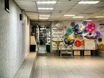 Шары из сундучка (Vatutina Street, 33), goods for holiday