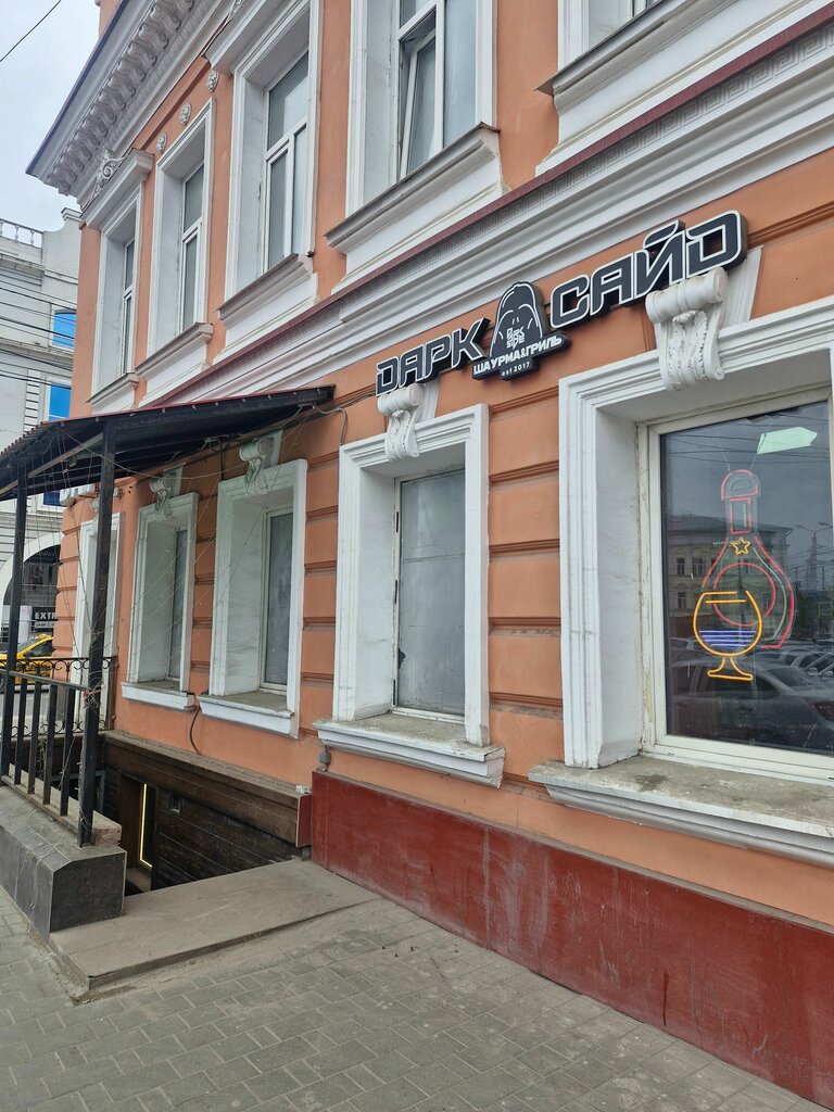 Power bank rental Energo, Tula, photo