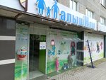 MalyshNyam (Ulyany Gromovoy Street, 7), children's store