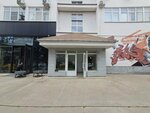 Кинокомпания Сочи (Plastunskaya Street, 52Ж), film studio