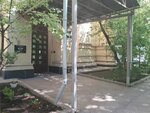 Мы танцуем (Smolenskaya Embankment, 5/13), dance school