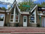 Артека (Zheleznodorozhny Lane, 3), pharmacy