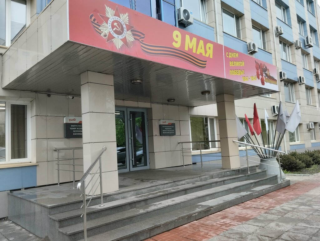 ATM Halyk Bank, Petropavlovsk, photo