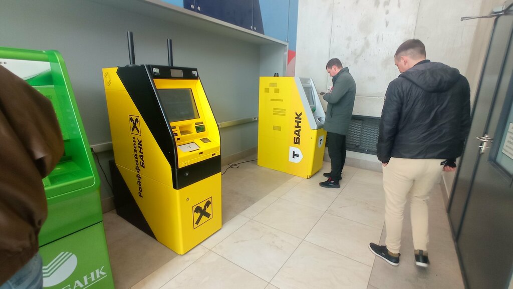 ATM Raiffeisenbank, Tyumen, photo
