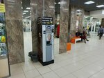 Натуральный зерновой кофе (Litvinova street, 17), coffee machine