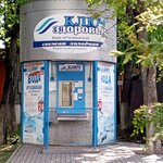 Ключ здоровья (Mashinostroiteley Street, 24), water store