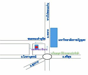 Гостиница Chanathinat Place