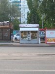 Фрукты Овощи (Pobedy Street, 164), greengrocery