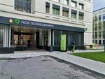 Detskaya poliklinika № 131 (Ramenki Street, 27) ، عيادة أطفال