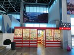 Русское золото (Privokzalnaya ulitsa, 1) ، متجر مجوهرات