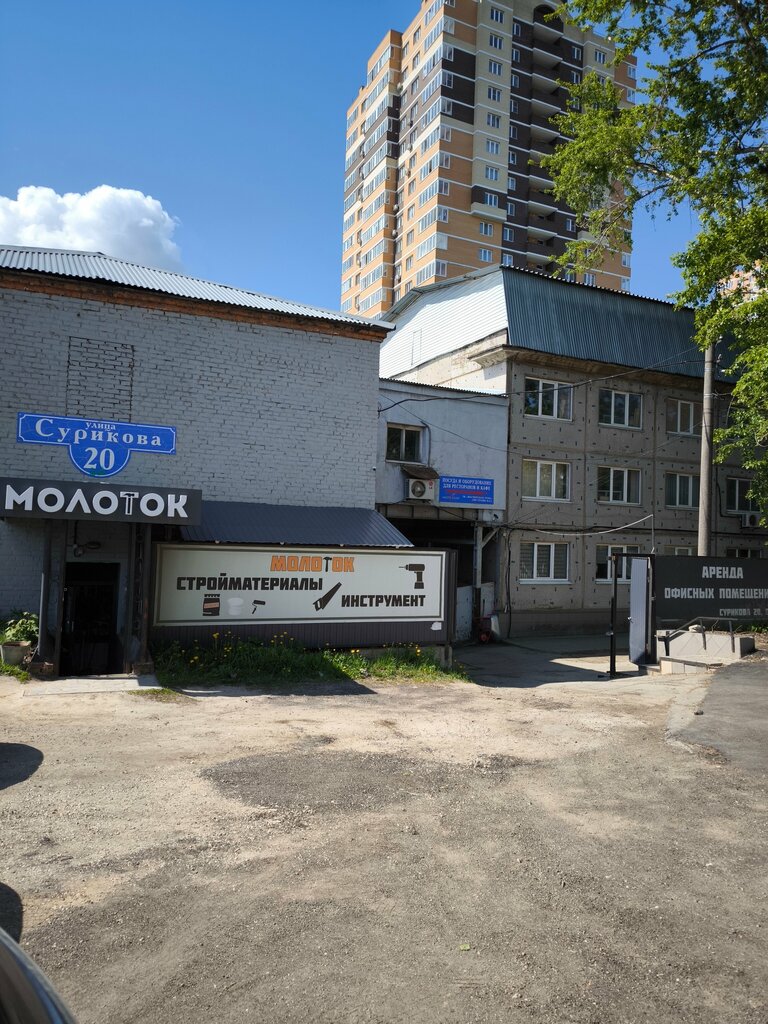 Internet marketing Maltri, Tula, photo