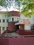 Doctor Polosatov (praspiekt Čarniachoŭskaha, 27), veterinary clinic