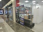 Kolodeeva Tattoo (Lyublinskaya Street, 169к2) ، أوشام