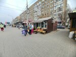 Продукты (Pobedy Street, 50/1), tienda de productos