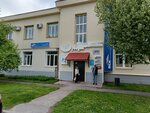 Tyumenskaya energosbytovaya kompaniya Tek (Leningradskaya ulitsa, 21), energy supply