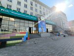 Аптеки Якутска (202nd Microdistrict, 2), pharmacy