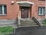 Ремстройтехнологии (Karla Libknekhta Street, 18) ، شركة بناء