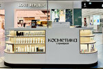 Cosmetics With Fitting (ulitsa Truda, 203), perfume and cosmetics shop