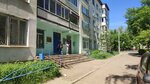 Yediny raschetno-kassovy tsentr otdeleniye Nevskoye Mup g. Ufy (ulitsa Svobody, 17), centro de liquidación y caja