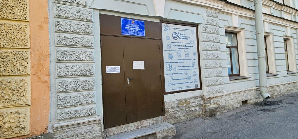 Educación adicional Центр технического творчества, , foto