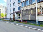Diana (Komarova Street, 127Б) ، صالون تجميل