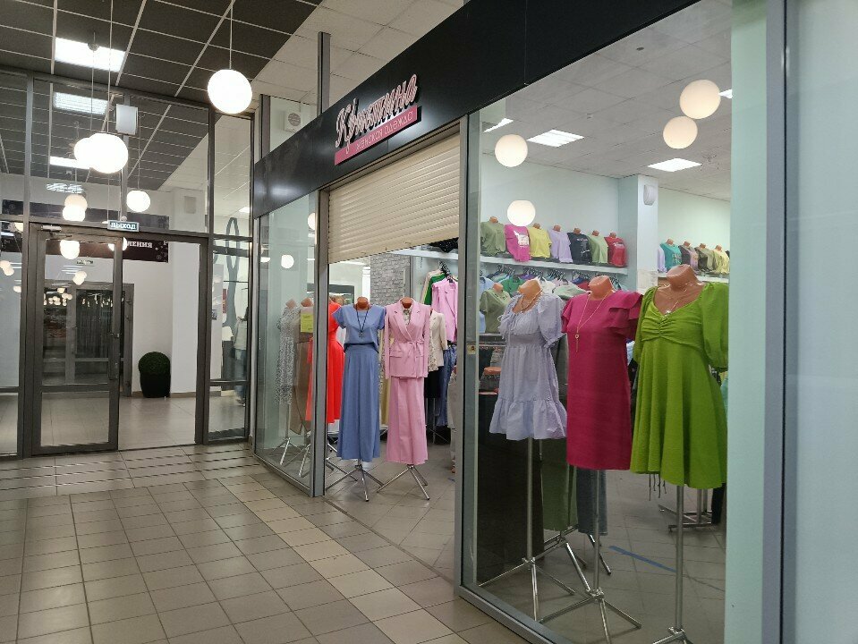 Clothing store Кристина, Kirov, photo