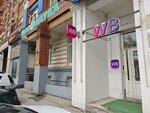 Wildberries (Krasnoarmeyskaya Street, 72), point of delivery
