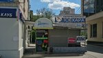 Topograf34 (Volgograd, V.I. Lenina Avenue, 48), geology, geophysics