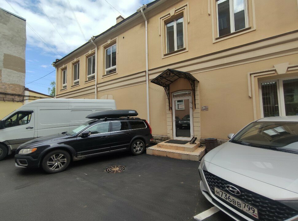 Appraisal company Apex Group, Saint Petersburg, photo