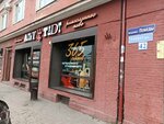 Альтштадт (Pobedy Avenue, 42), beer shop