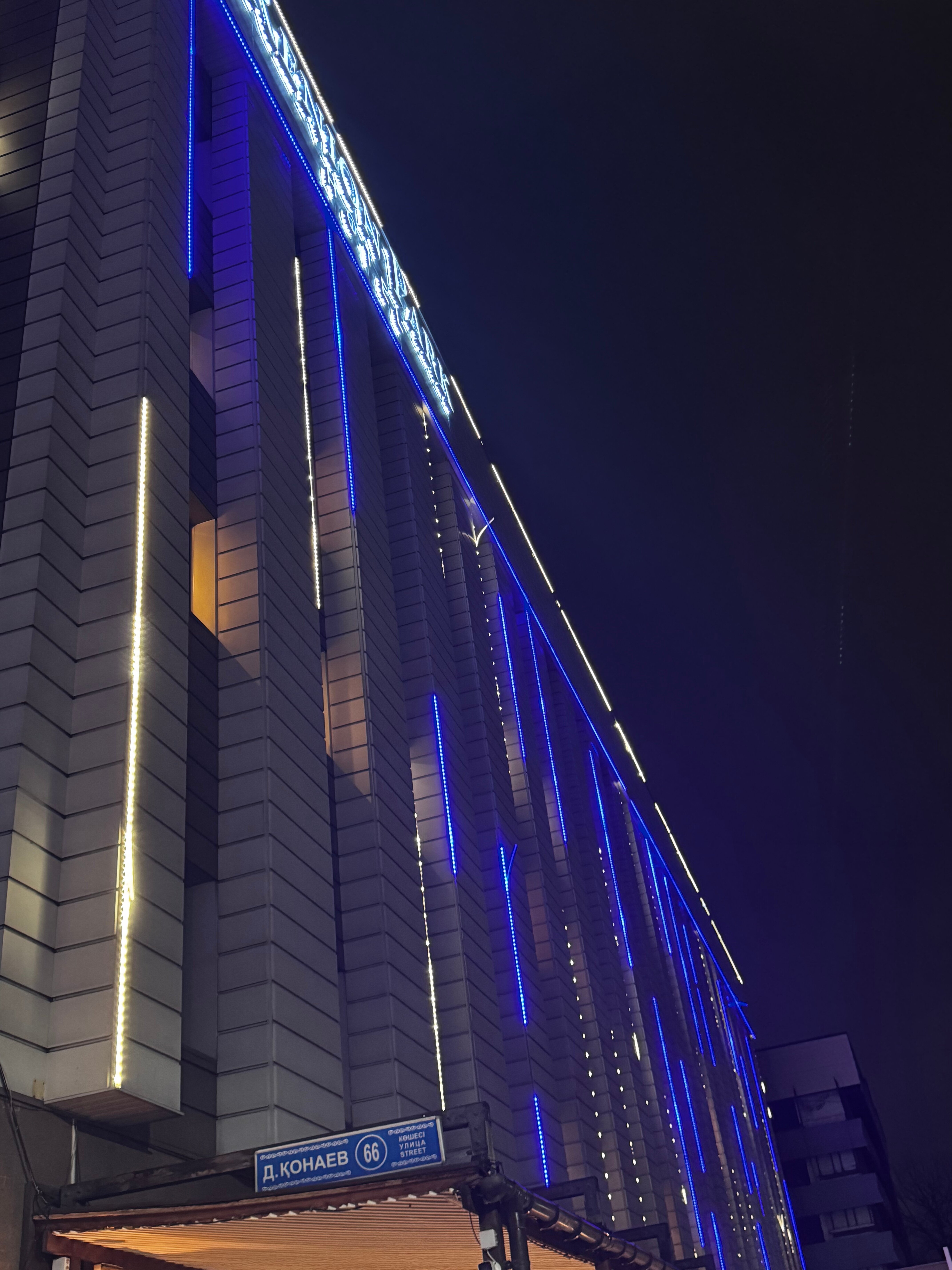 Фото Renion Park