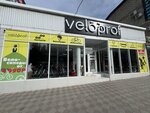 Veloprof (Gamidov Avenue, 81А/4), bicycle shop