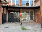 GazPack (Komsomolskaya Street, 1с22), fulfillment