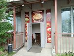 Осетинские Пироги (Novgorodskiy Avenue, 8), food and lunch delivery