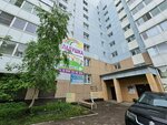 Ладушка (ulitsa Borodina, 11/4) ، مركز الرعاية النهارية، رياض الأطفال