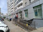 Sberbank of Russia (Pervomayskaya Street, 15) ، آلة صرف النقود الأوتوماتيكية